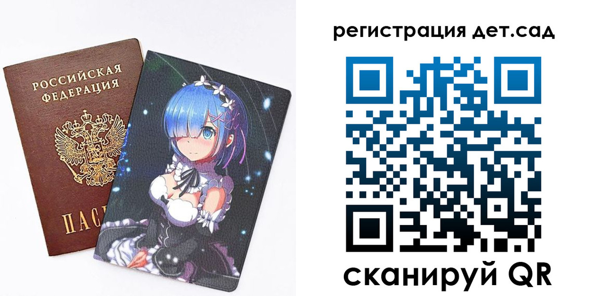 прописка штамп в Миллерово
