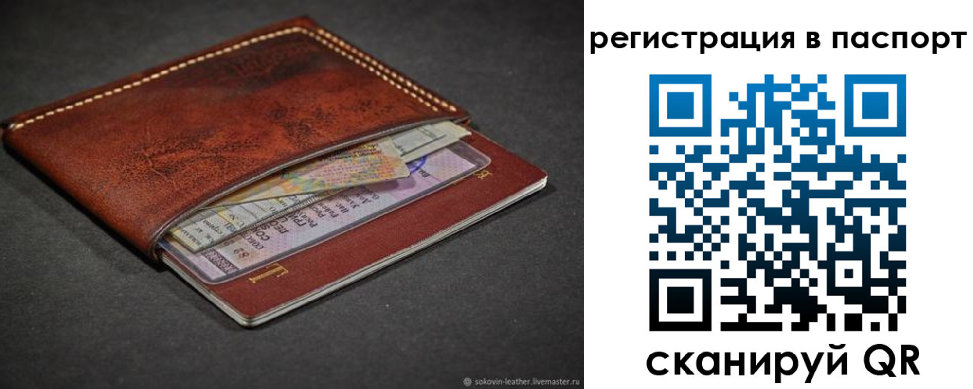 прописка иностранных граждан в Миллерово
